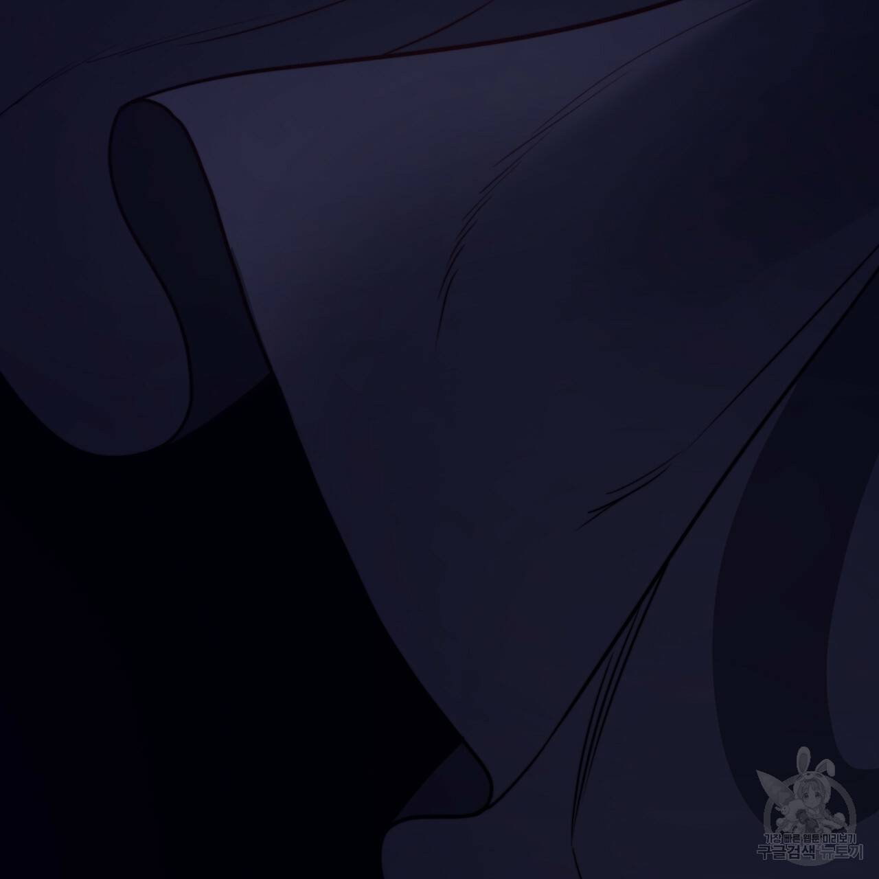 마귀 리디북스 63화 5