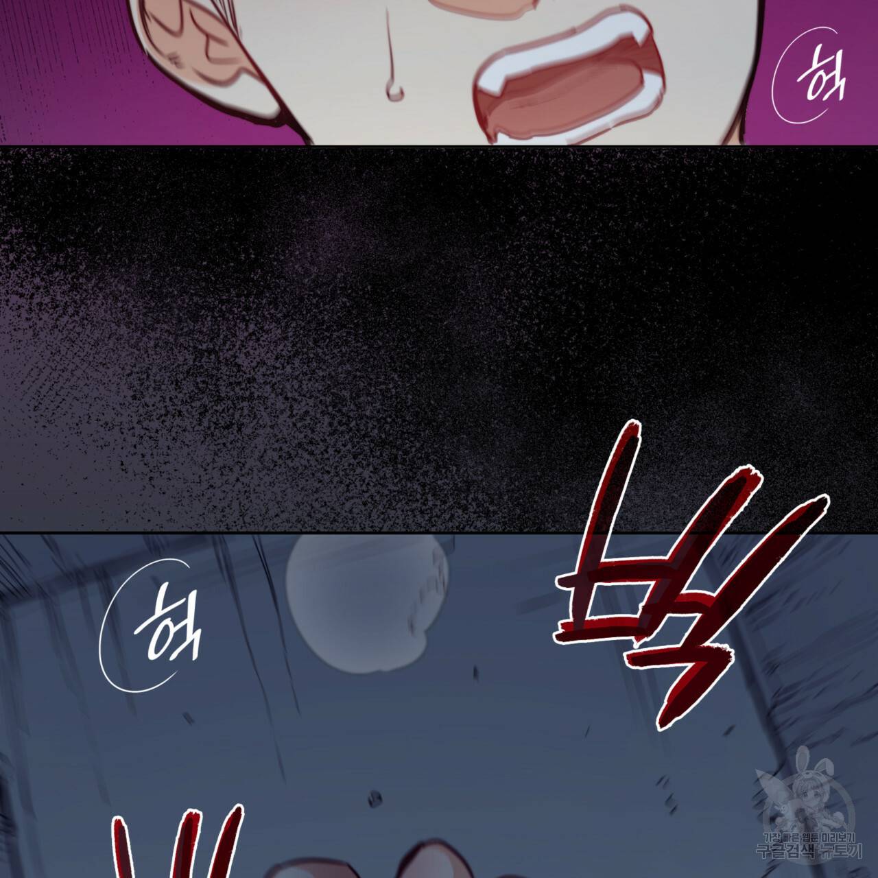 마귀 리디북스 63화 34