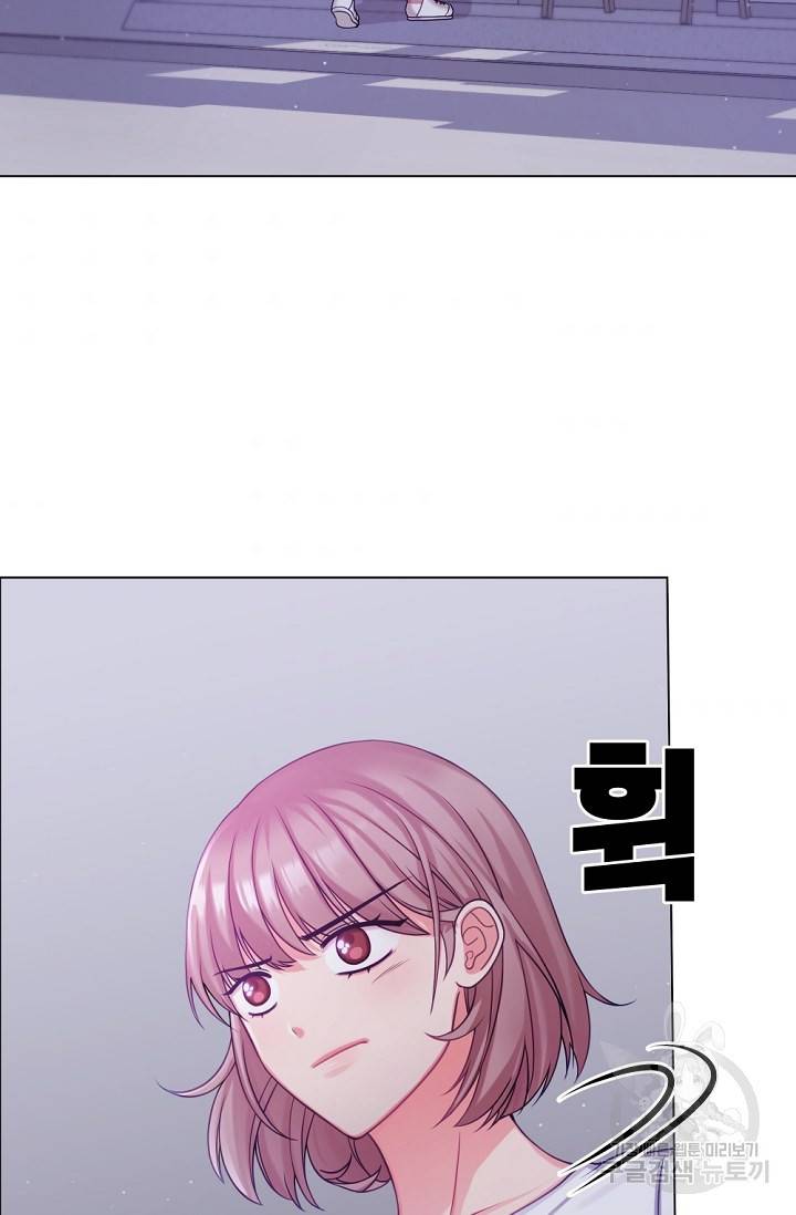 우리집 고양이는 베지테리언 싸구려 4화 69