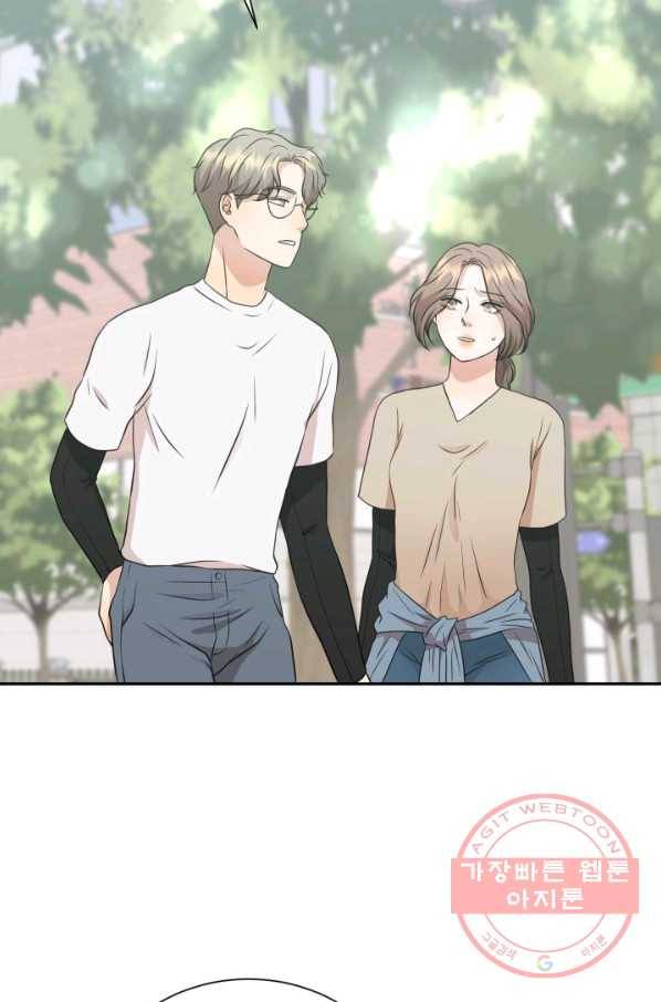 랜딩 63화 3