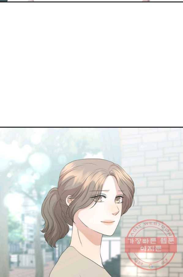 랜딩 63화 5