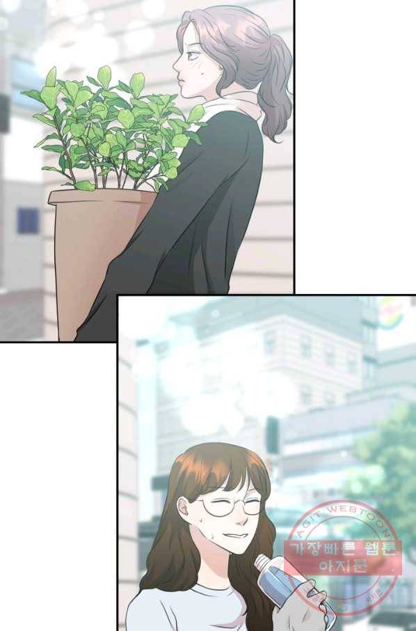 랜딩 63화 12