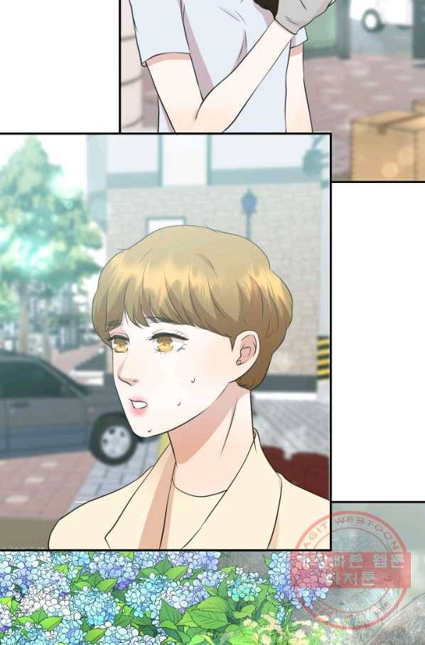 랜딩 63화 13