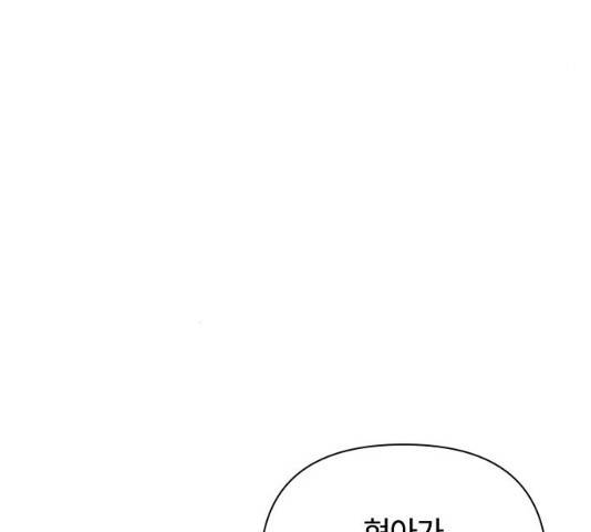 여우놀이 14화 4