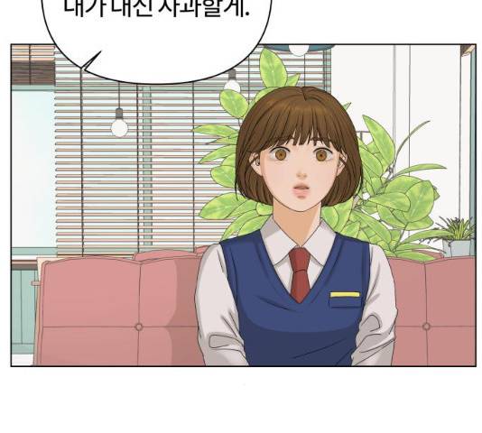 여우놀이 14화 14