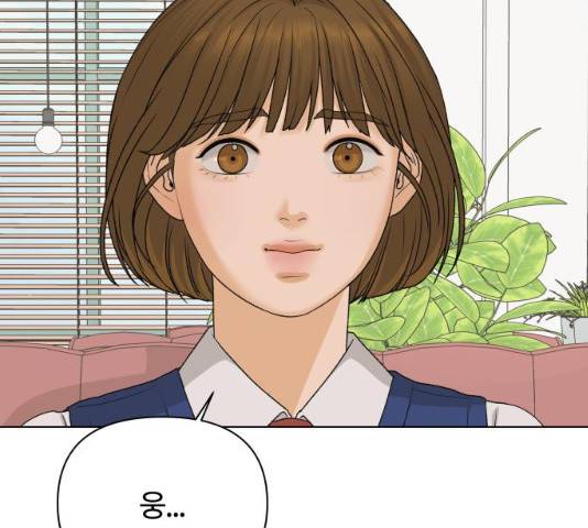 여우놀이 14화 19