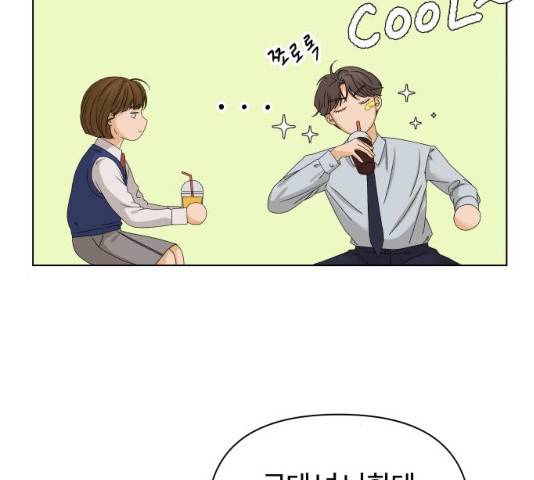 여우놀이 14화 21