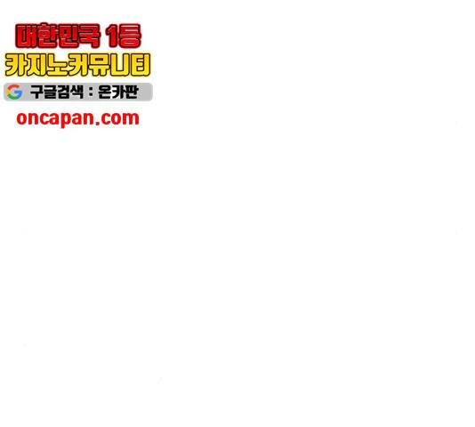 여우놀이 14화 26