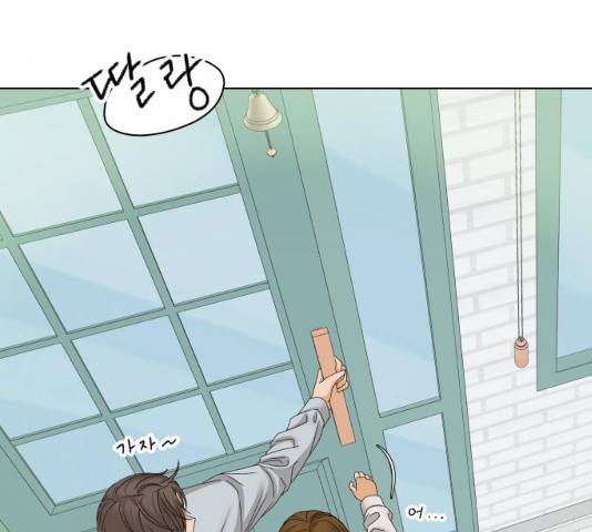 여우놀이 14화 28