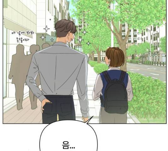 여우놀이 14화 33