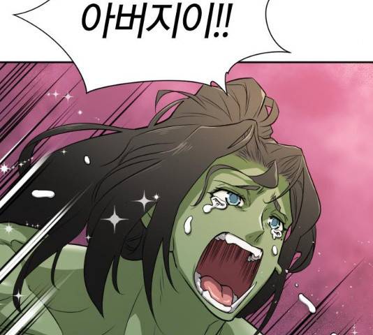 역대급 영지 설계사 14화 4
