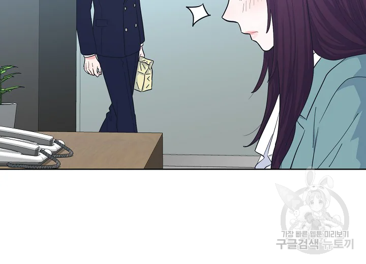 한 번 해본 사이 46화 7