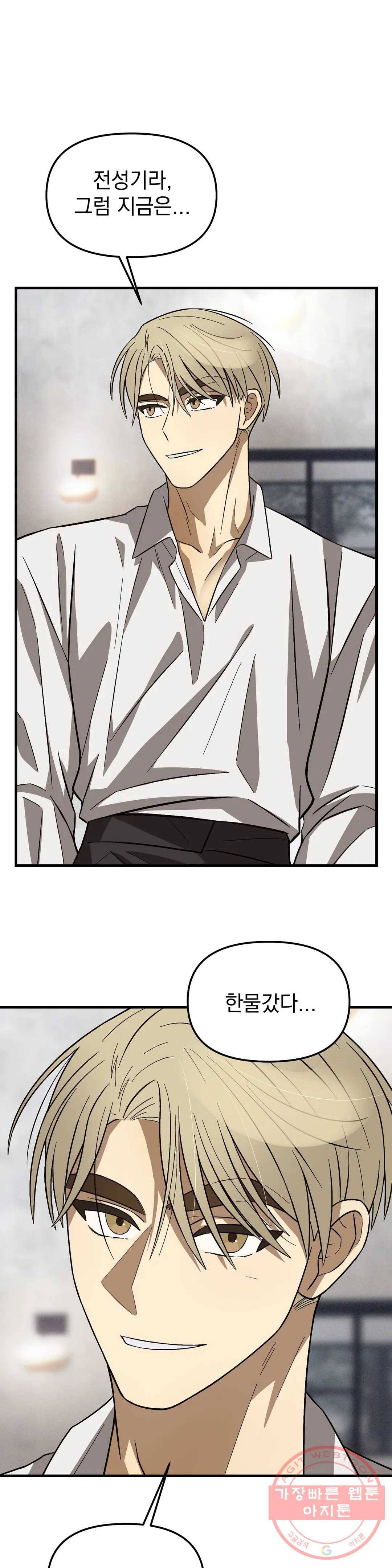 다카포 10화 1
