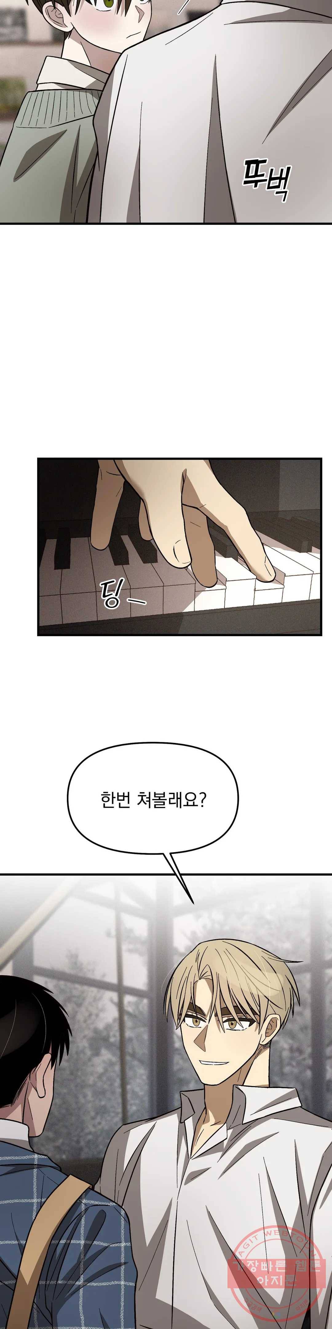 다카포 10화 4