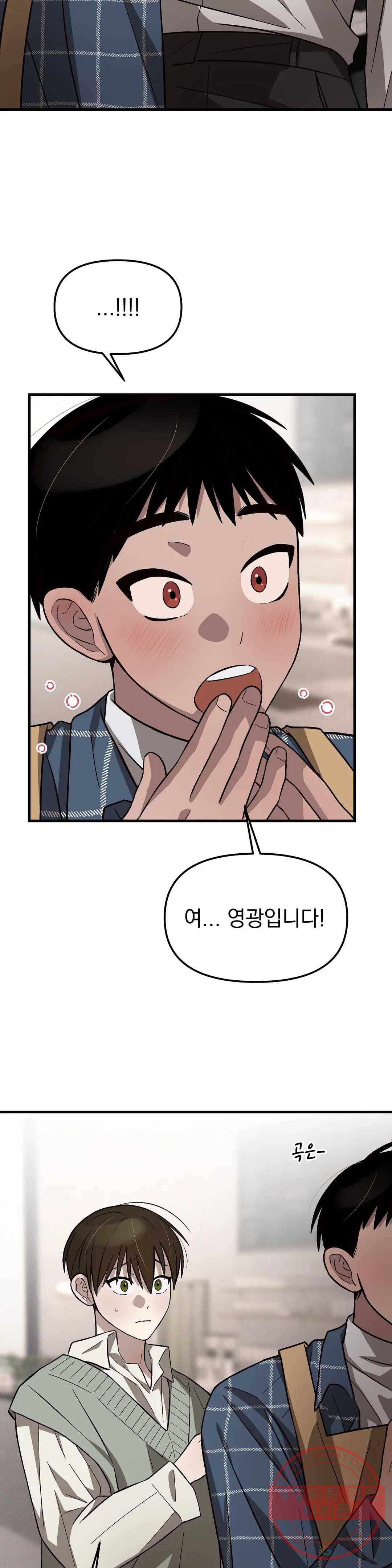 다카포 10화 5