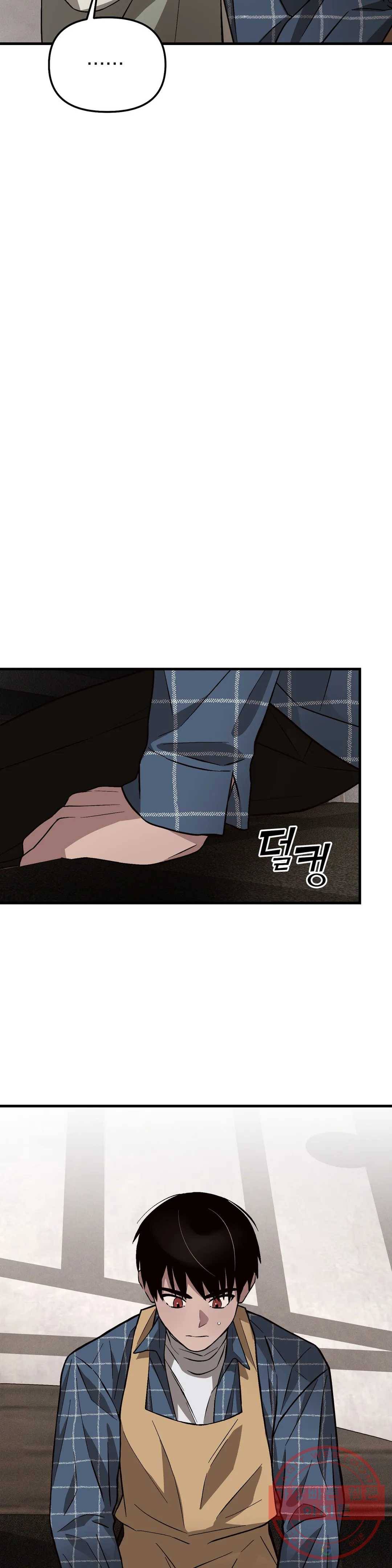 다카포 10화 6