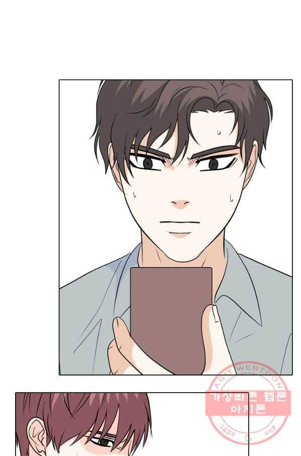 고교전설 187화 대립 시작 19