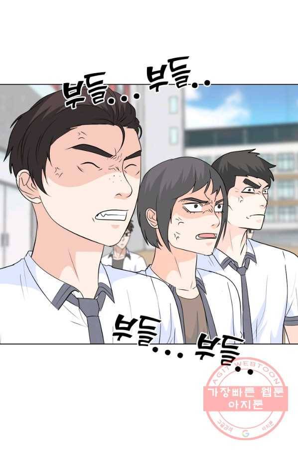 고교전설 187화 대립 시작 23