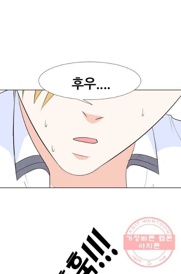 고교전설 187화 대립 시작 40