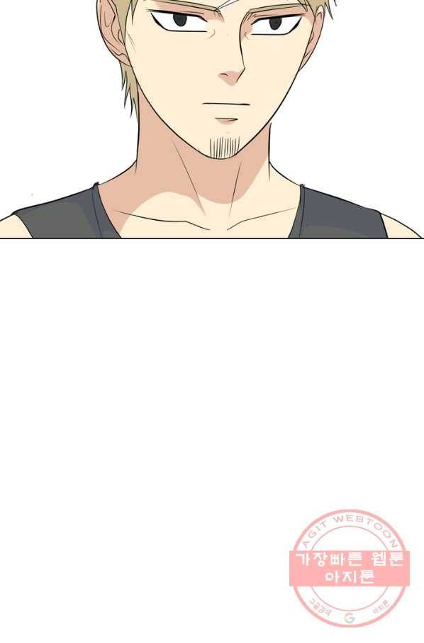 고교전설 187화 대립 시작 55