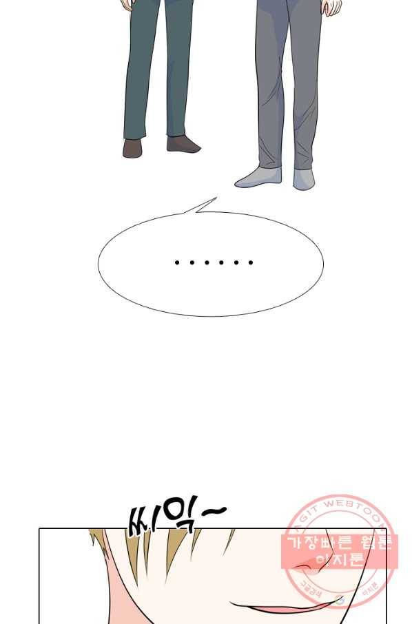 고교전설 187화 대립 시작 57