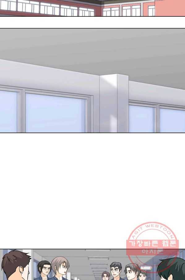 고교전설 187화 대립 시작 61
