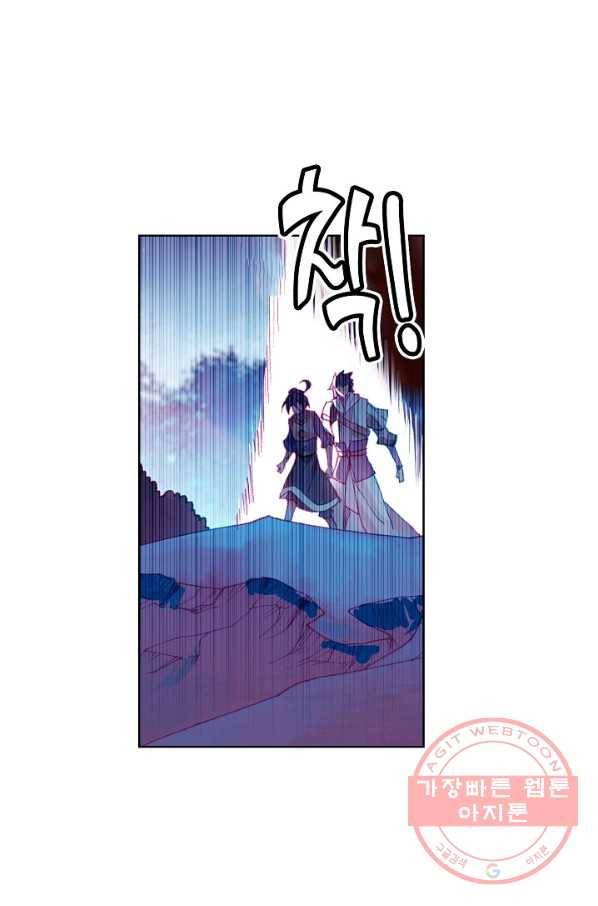 마블 전기: 파괴의 신의 탄생 45화 5