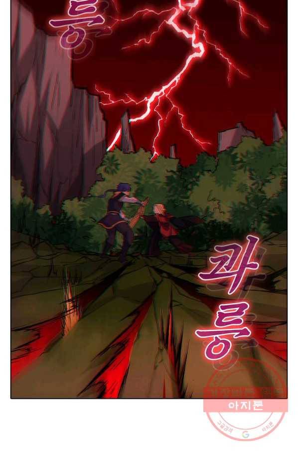 무도독존 173화 8