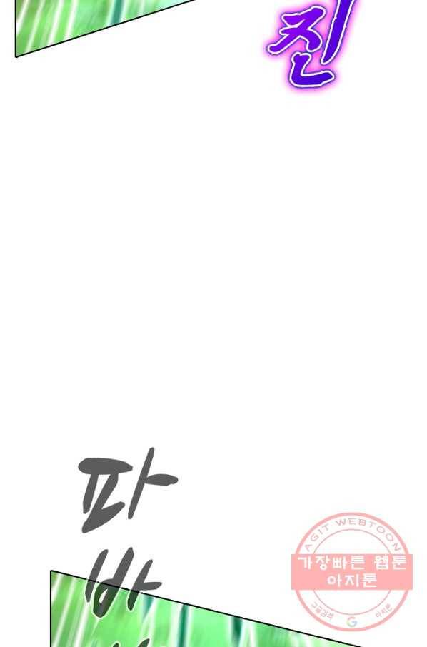 무도독존 173화 30