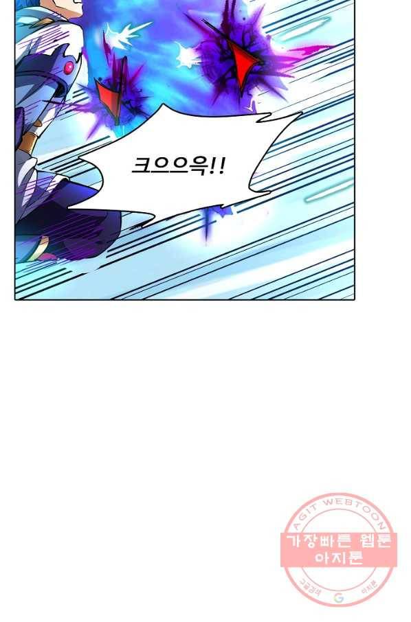 무도독존 173화 36
