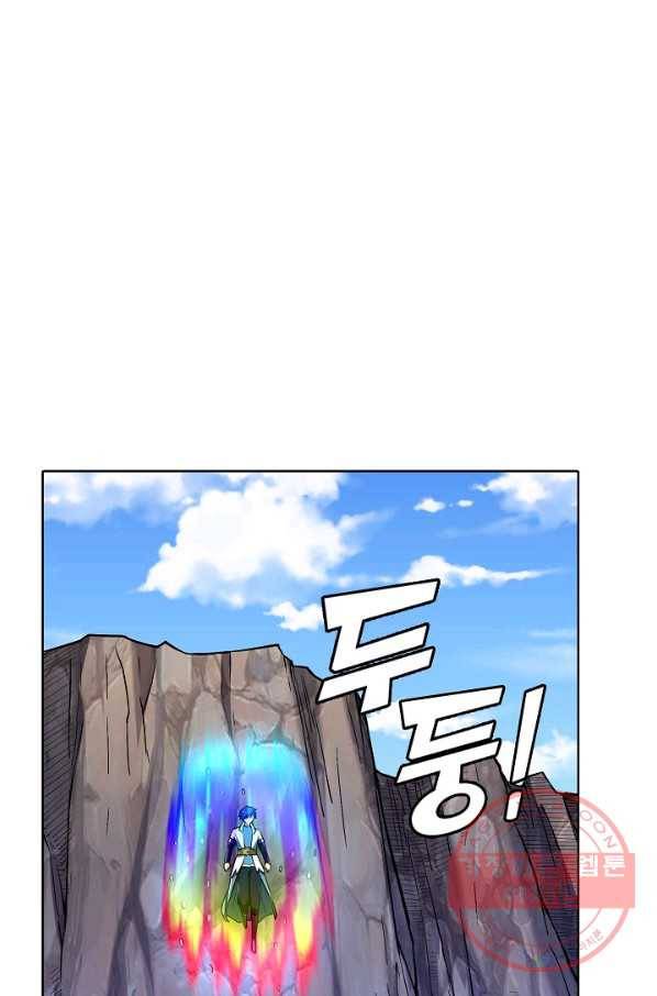 무도독존 173화 62