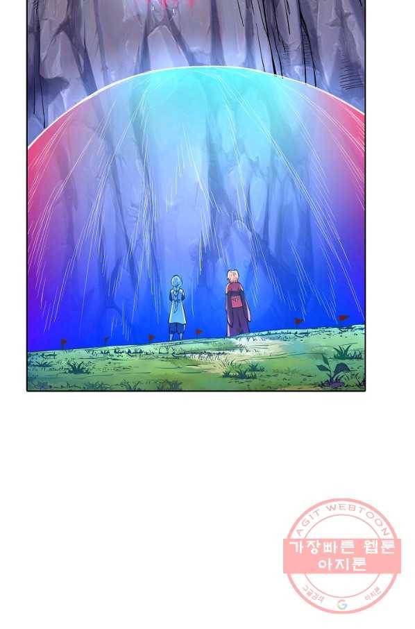 무도독존 173화 63