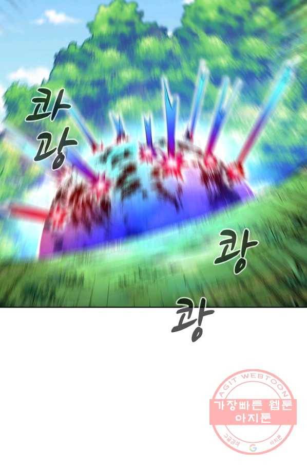 무도독존 173화 74