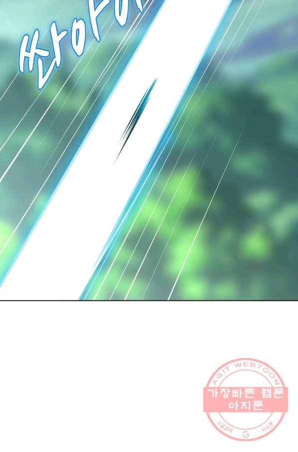 무도독존 173화 85