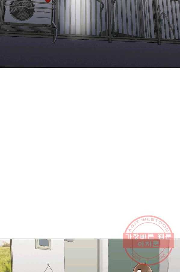 불순한 동거동락 56화 3