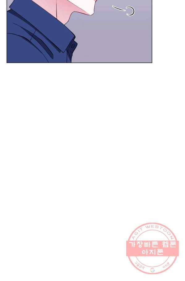 불순한 동거동락 56화 7
