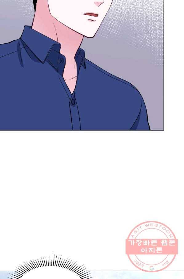 불순한 동거동락 56화 10