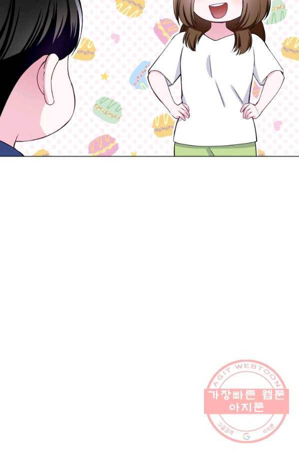 불순한 동거동락 56화 13