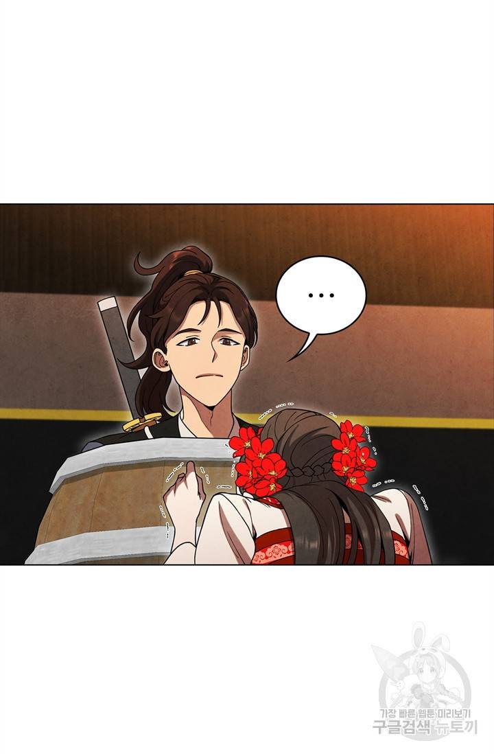 대사형 68화 14