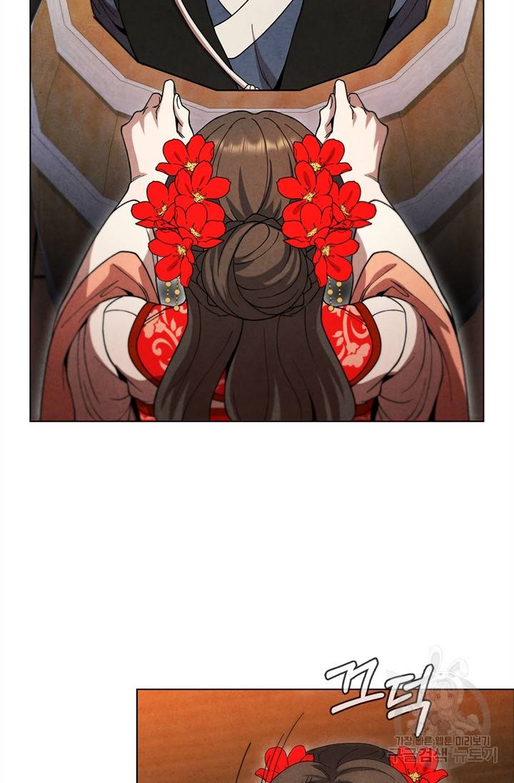 대사형 68화 17
