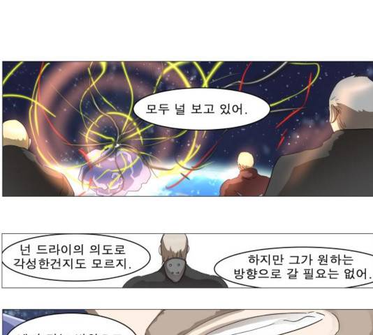 나이트런 문 157화 1