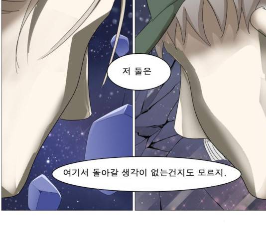 나이트런 문 157화 6