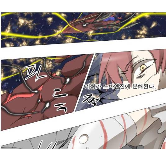 나이트런 문 157화 12