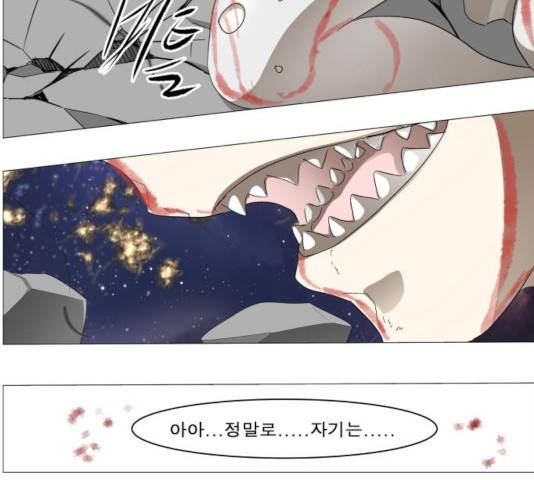 나이트런 문 157화 13