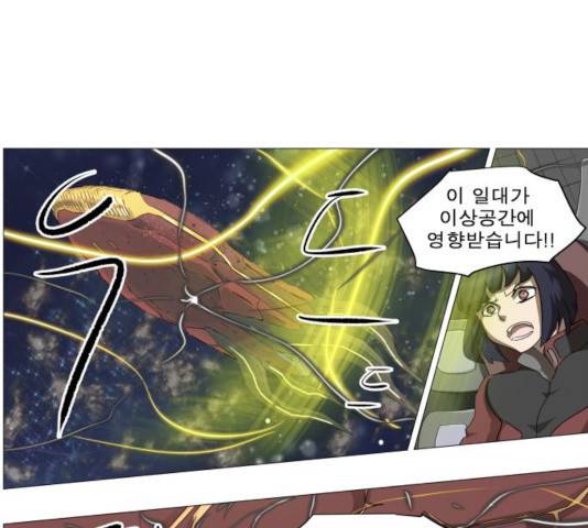 나이트런 문 157화 14