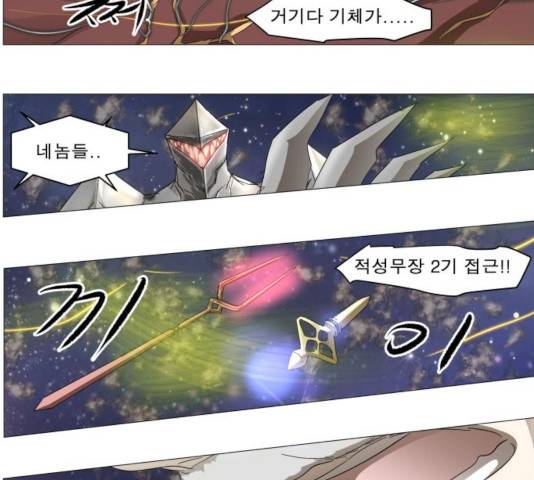 나이트런 문 157화 15