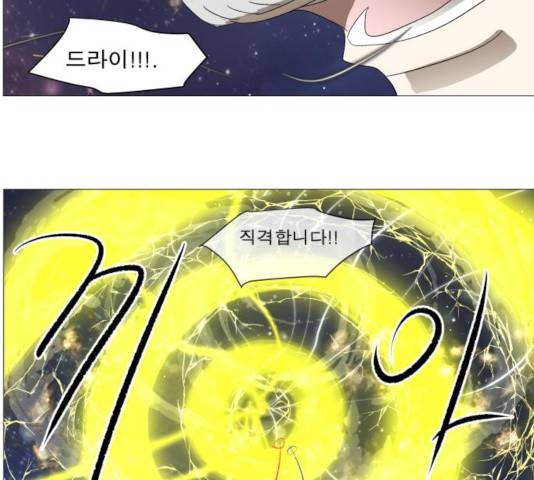 나이트런 문 157화 16