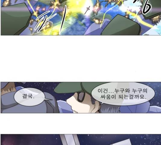 나이트런 문 157화 18