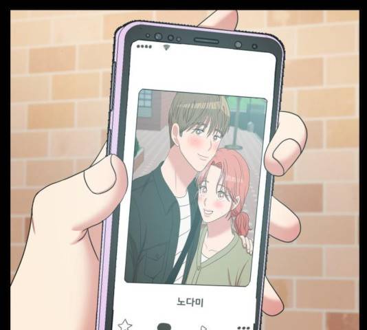 손 잡아 볼래? 56화 31