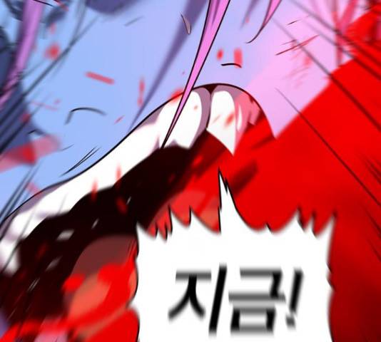 태백 : 튜토리얼 맨 58화 21